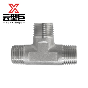 云型巨 不锈钢外丝三通 不锈钢水管接头配件 DN15 个