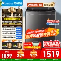 [官方正品]小天鹅波轮洗衣机全自动12公斤大容量水魔方防缠绕银离子深层除菌螨直驱变频TB120M08DT以旧换新