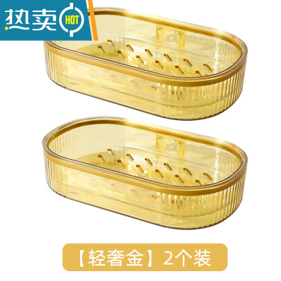 敬平肥皂盒壁挂式免打孔家用沥水网红新款轻奢卫生间收纳香皂置物架子 肥皂盒(轻奢金)2个
