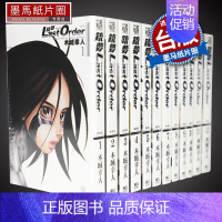 [正版] 漫画 铳梦 LAST ORDER 后的任务新装版 1-12 木城幸人 东立台版 阿丽塔:战斗天使系列