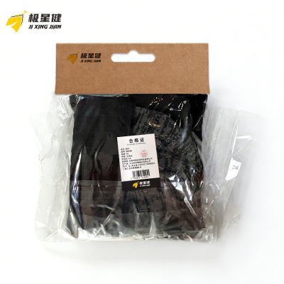 极星健 帽子 套装 M3 套