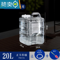 敬平白透明功夫茶储水桶泡茶家用桶装矿泉纯净水桶茶具茶几茶台饮水桶 20升立式方桶+1.5米水管+清洁刷
