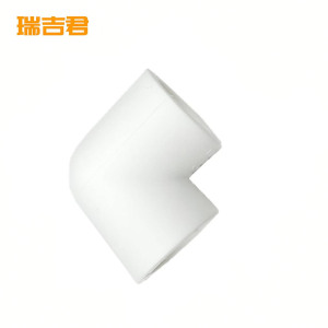 瑞吉君 PPR弯头 32mm 个