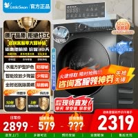 [官方正品]小天鹅12KG公斤滚筒洗衣机全自动水魔方1.1洗净比智能投放内衣洗TG120V618PLUS 以旧换新