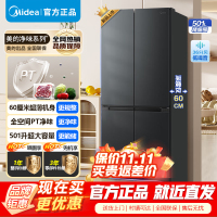 美的(Midea)60cm薄501十字四开门一级变频风冷无霜智能家用大容量电冰箱BCD-501WSPM(Q)炭灰-浮光