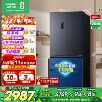 容声526升双净双系统法式多门冰箱家用风无霜变频一级能效大容量嵌入式主动除菌BCD-526WD1MPA