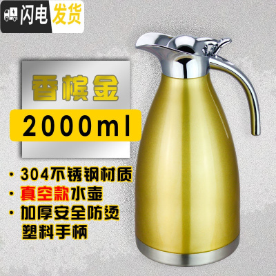 三维工匠保温壶暖水壶家用304不锈钢保温杯水壶2大容量户外暖欧式热水瓶 [304级款]黄色[12-18小时]