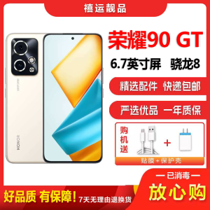 [二手9成新]荣耀90 GT 燃速金 16G+512G 全网通安卓手机6.7英寸直面屏骁龙8双卡娱乐备用5G手机
