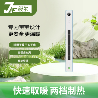 级尔 智能电器 浴霸(JE-5)安全速热 强劲双核取暖浴霸卫生间多功能浴室暖风机