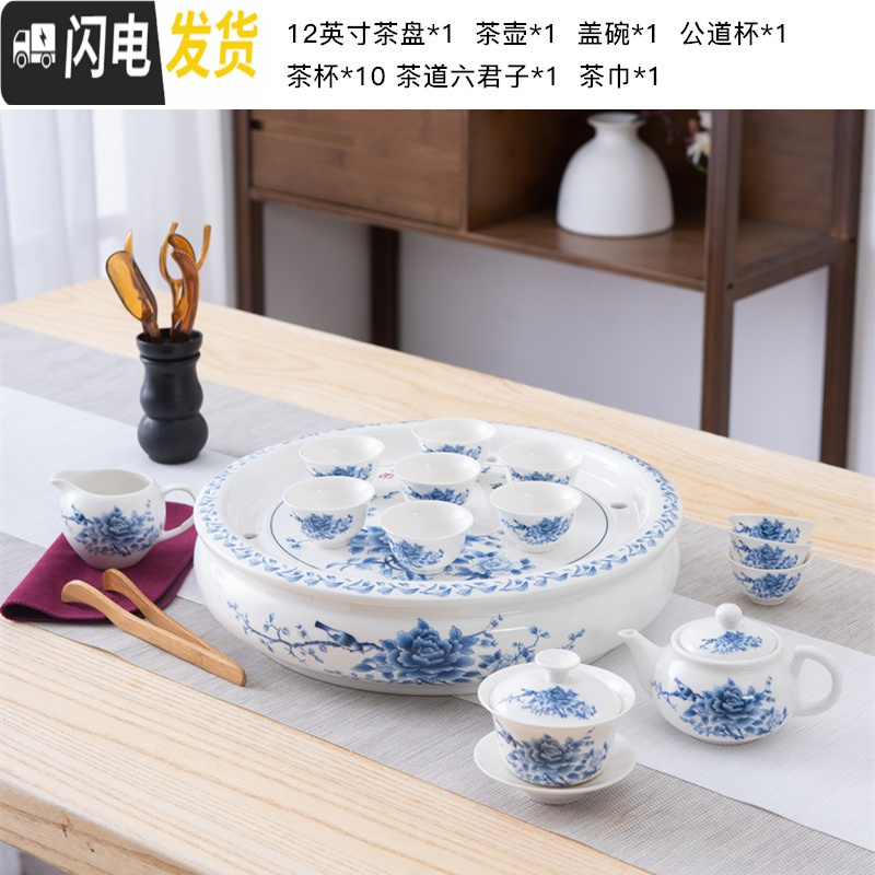 三维工匠整套功夫茶具家用办公室大号茶具茶壶茶杯泡茶套装简约陶瓷带茶盘 12英寸花开富贵款送六君子