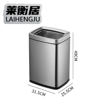莱衡居 室内垃圾桶 无盖20L/个