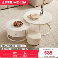 全友家居现代奶油风茶几圆形小桌子 简约客厅矮桌茶台置物边几