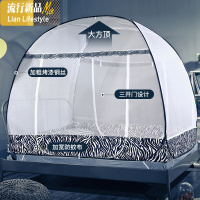 蒙古包蚊帐免安装加密加厚1.8m床支架三开防摔儿童1.5米纹帐 三维工匠