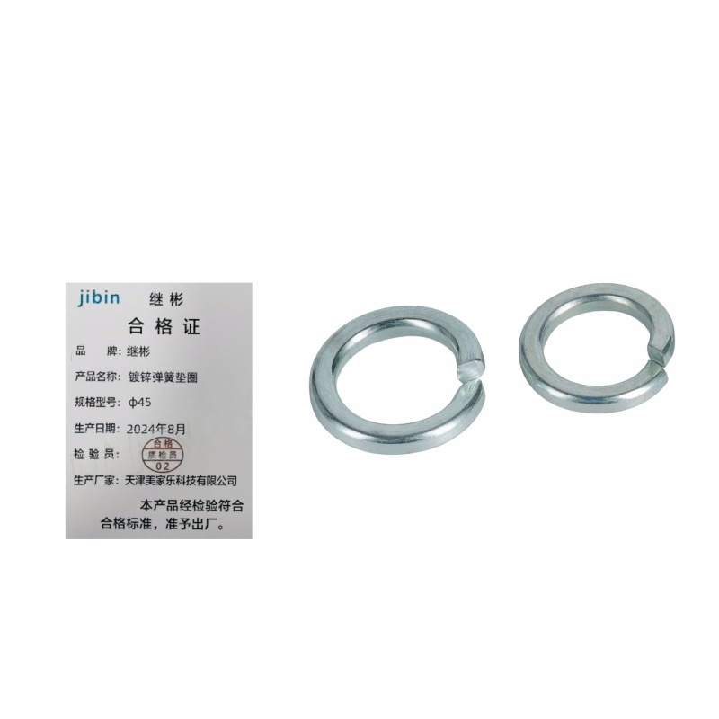 继彬GB93 弹垫垫圈 碳钢Q235 100HV 镀锌φ45