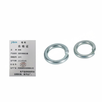 继彬GB93 弹垫垫圈 碳钢Q235 100HV 镀锌φ45