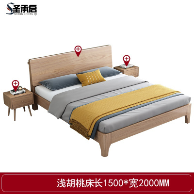 圣承启 木床 1.5m张