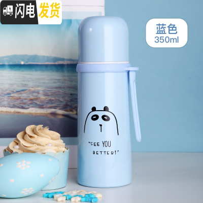 三维工匠小学生儿童水杯保温杯女可爱学生便携大容量简约带盖可喝水杯子女 蓝色350送杯刷