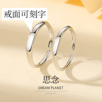 纯银情侣戒指韩版s925小众设计素圈一对开口对戒男女简约指环刻字