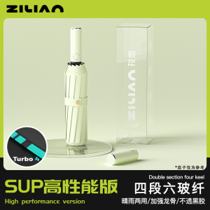 孜恋自动伸缩晴雨两用折叠伞女士便携防风抗UV迷你小清新伞ZL-2023