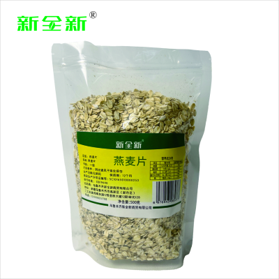 新全新燕麦片500克/袋