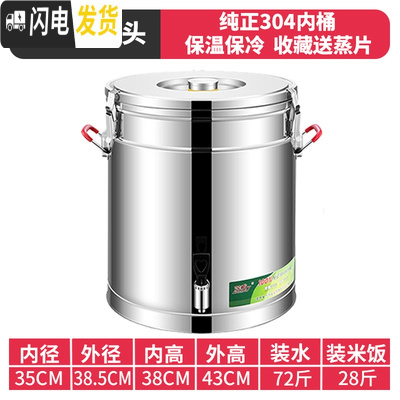 三维工匠304不锈钢保温桶小型保温饭桶大容量米饭茶水桶饭店用商用豆浆桶 浅灰色50单龙纯正304饭盒