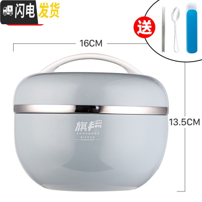 三维工匠日式304不锈钢儿童饭盒手提便当盒小学生带盖韩国防摔保温碗成人 1200蓝(筷子+勺子)