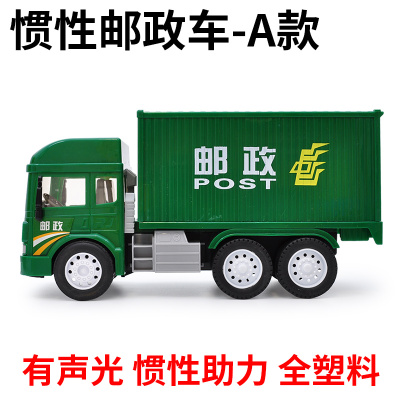 仿真集装箱厢货邮政车快递非合金工程车货柜模型儿童玩具小汽车惯性邮政车A款