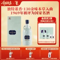 董酒[商务礼赠] 老字号H3 董香型白酒 景德镇陶瓷 非遗酿造 54度 500ml 1瓶 单瓶装