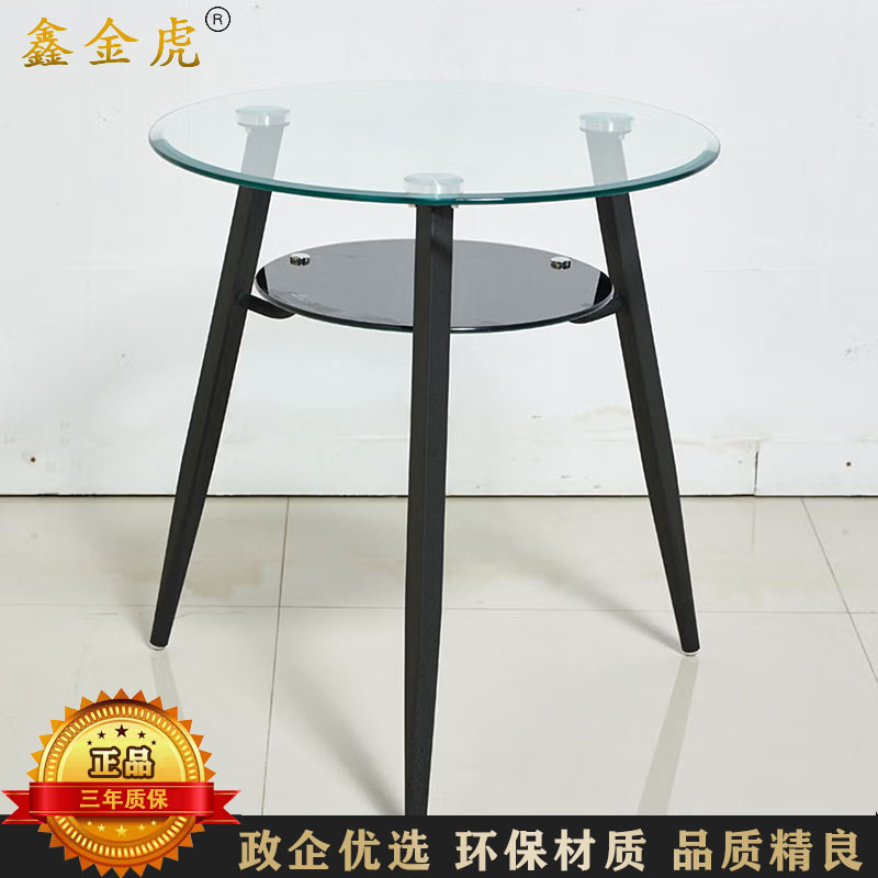 鑫金虎 北欧洽谈桌谈判钢化玻璃双层小圆桌 单桌[80*75cm]