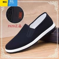 聚范老北京布鞋男款防滑软底黑色老年鞋男鞋耐磨耐穿工作鞋一脚蹬