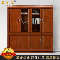 鑫金虎 中式老板办公室文件柜木质油漆书柜落地档案资料柜玻璃门背景柜四门1800*400*2000mm