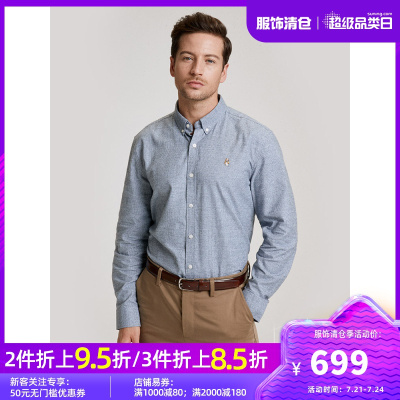 HushPuppies暇步士男装长袖衬衣2021秋新花纱休闲衬衫|PA-21556D