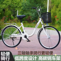 轻便淑女自行车24寸26寸通勤学生款男女通用