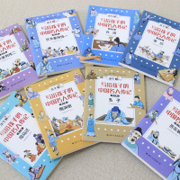 写给孩子的中国名人传记 第3辑 漫画版(全8册)