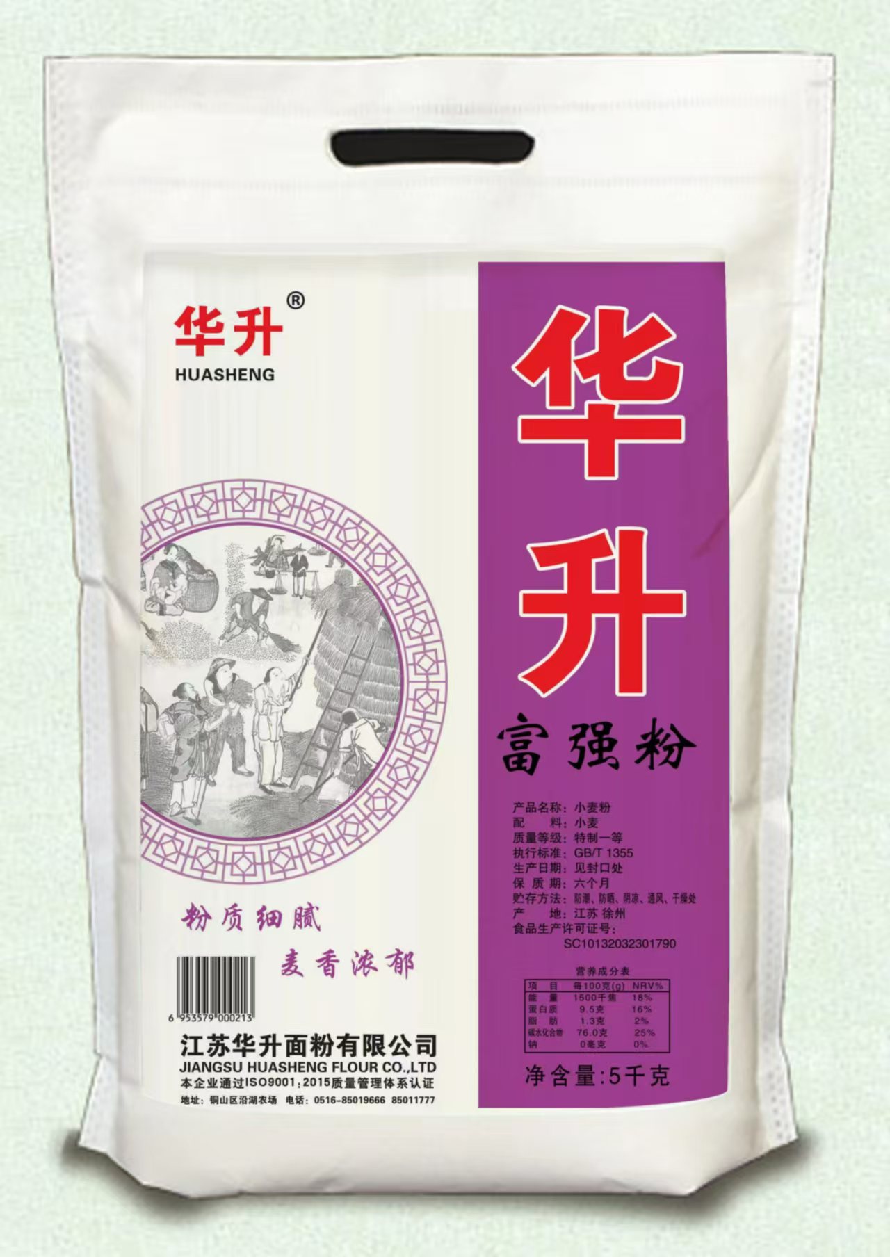 华升 面粉 富强粉 25kg/袋 (5kg/袋*5袋)装