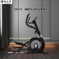 探仕狼 磁阻手动椭圆机健身器械商用磁控运动椭圆仪太空漫步机 8901E