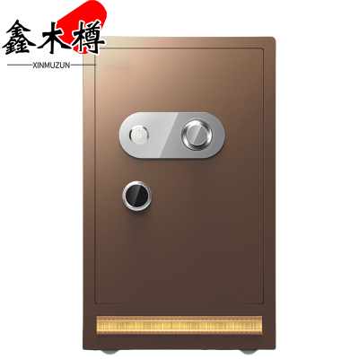 鑫木樽保险柜45*38*80cm个