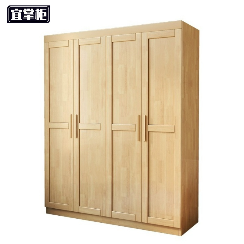 宜掌柜四门衣柜1.6米台