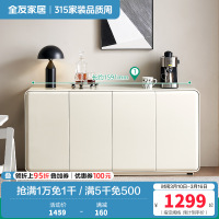 全友家居极简奶油风靠墙餐边柜厨房碗柜客厅茶水置物柜子