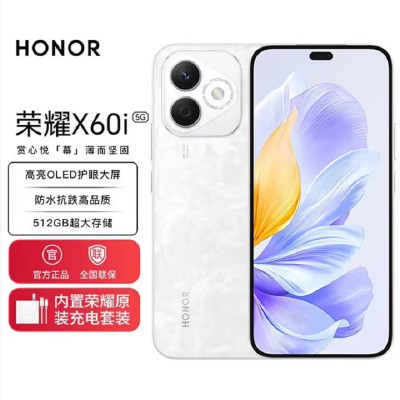 荣耀X60i 月影白 8GB+256GB 90Hz刷新率 OLED护眼大屏 IP64整机防水 5000W影像 35W快速充电 AI 5G手机