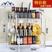 厨房置物架多功能厨具用品调料调味架台面不锈钢落地多层收纳 三维工匠