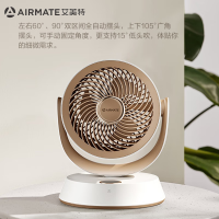AIRMATE艾美特空气循环扇 机械款FA15-X71 办公室电风扇 家用桌面台式小风扇