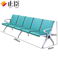 止臣 排椅 办公椅机场椅等候椅公共办公场所接待椅车站连体机场椅公共联排休息座椅 5人位