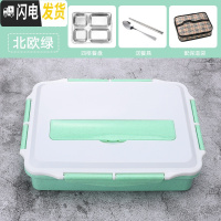 三维工匠304不锈钢保温饭盒韩国带盖分格快餐盒食堂餐盘大容量学生便当盒 绿色4格+餐具+保温袋