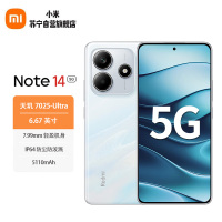 小米 Redmi Note14 星辉白 8GB+128GB 金刚品质 OLED直屏 5110mAh大电池 5G手机
