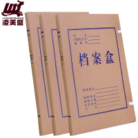 凌美盛 A4牛皮纸档案盒 资料盒 文件盒20mm背宽NPZDAH20-1约130张纸/个