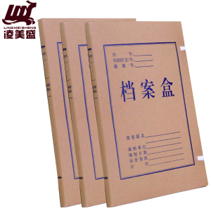 凌美盛 A4牛皮纸档案盒 资料盒 文件盒20mm背宽NPZDAH20-1约130张纸/个