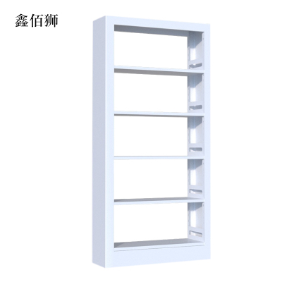 鑫佰狮钢制置物架图书馆单双面书店阅览室货架档案架资料架单面一列一