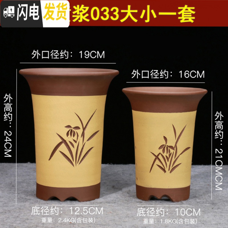 三维工匠陶瓷花盆 紫砂花盆 兰花盆 多肉老桩盆景盆大号花盆 姜黄色粉黄033大小一套 大花盆容器