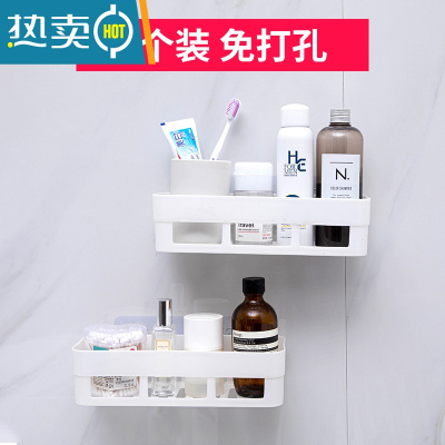 敬平浴室拖鞋架卫生间置物架免打孔墙壁挂式门后式器折叠厕所收纳架 米白2个装[免打孔]浴室置物架